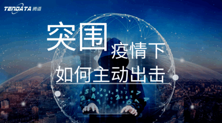 凯发K8天生赢家一触即发助力外贸企业破“围城”