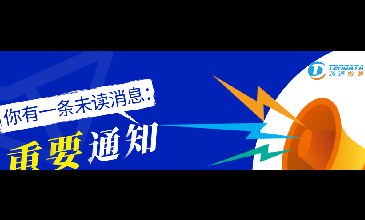 【重要通知】上海凯发K8天生赢家一触即发服务号开通啦~