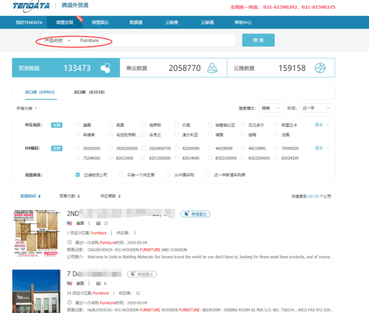 上海凯发K8天生赢家一触即发,上海凯发K8天生赢家一触即发怎么样,凯发K8天生赢家一触即发数据