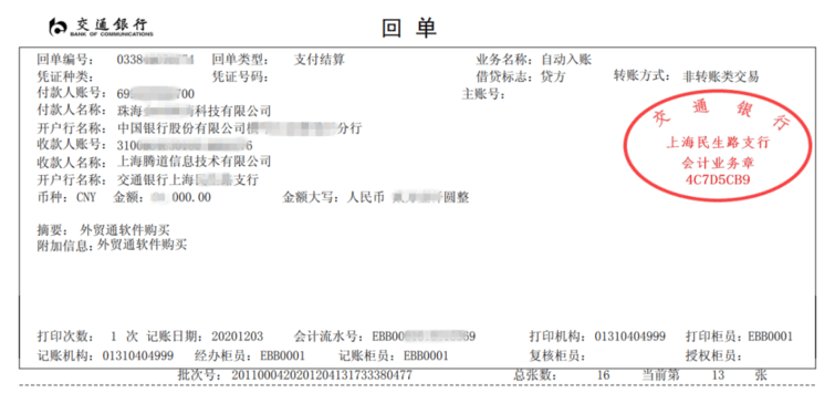 凯发K8天生赢家一触即发,上海凯发K8天生赢家一触即发怎么样,凯发K8天生赢家一触即发数据怎么样
