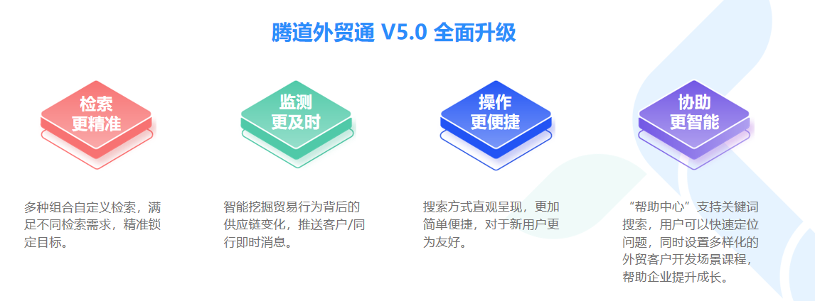 数据通,凯发K8天生赢家一触即发数据通,外贸通,凯发K8天生赢家一触即发外贸通 数据通,凯发K8天生赢家一触即发数据通,外贸通,凯发K8天生赢家一触即发外贸通