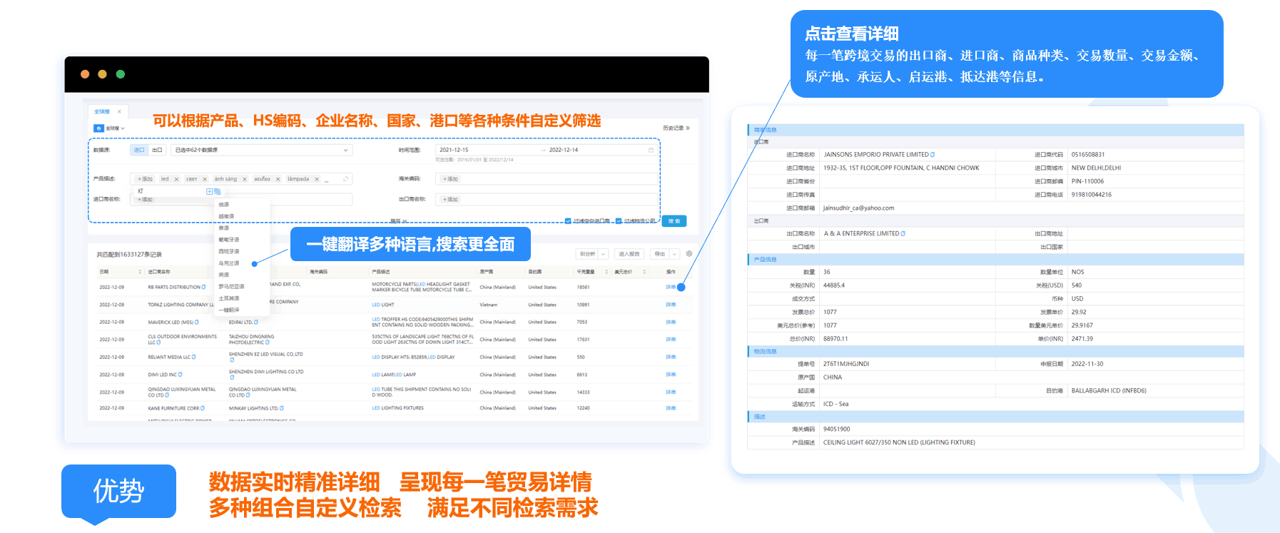 数据通,凯发K8天生赢家一触即发数据通,凯发K8天生赢家一触即发数据通软件