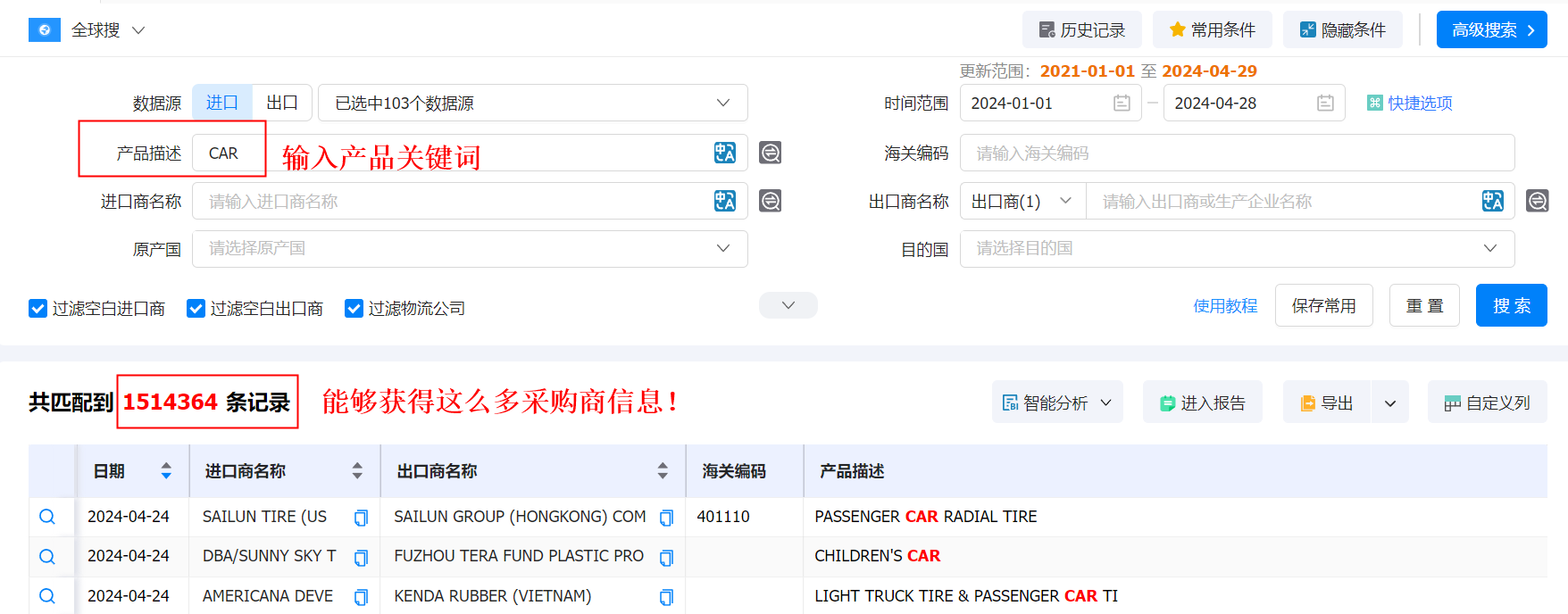 数据通,凯发K8天生赢家一触即发数据通,凯发K8天生赢家一触即发数据通找客户