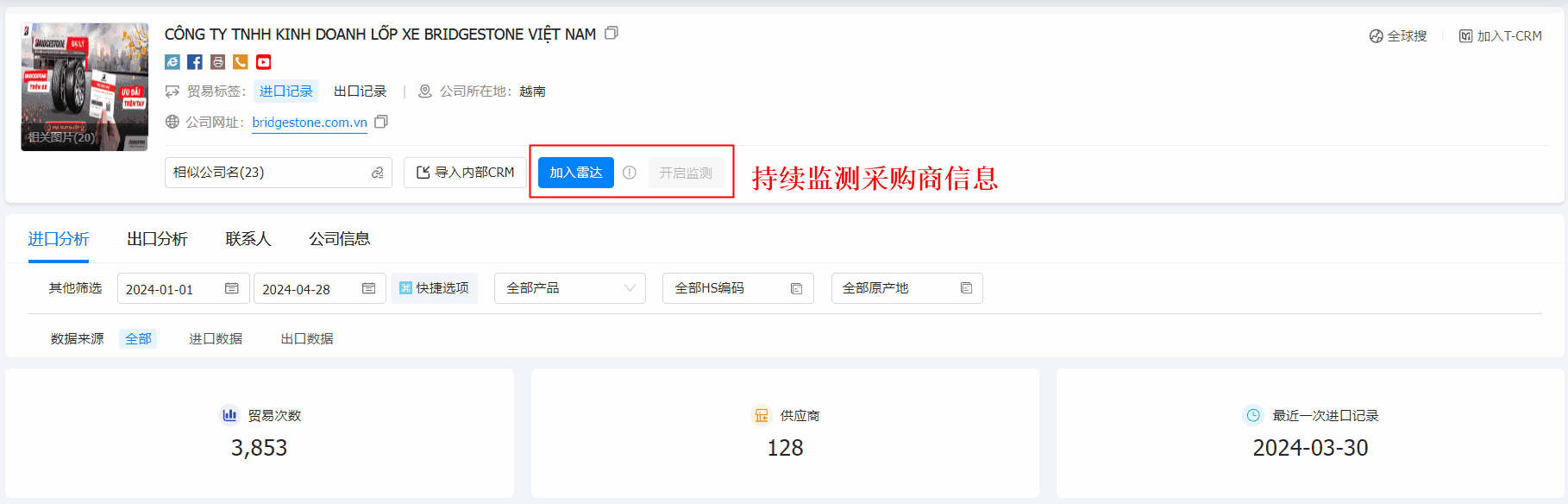 数据通,凯发K8天生赢家一触即发数据通,凯发K8天生赢家一触即发数据通找客户