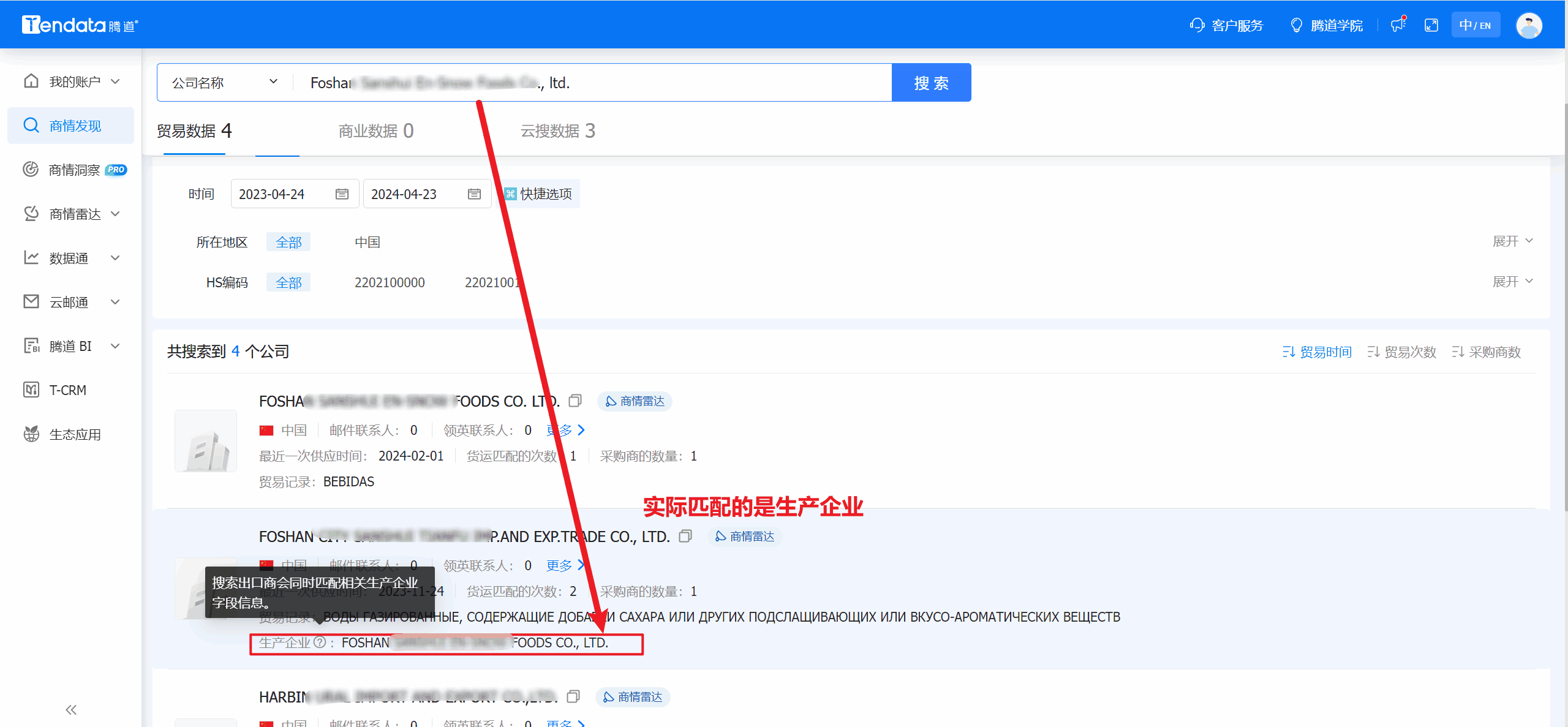 外贸通,凯发K8天生赢家一触即发外贸通,凯发K8天生赢家一触即发外贸通V5.0