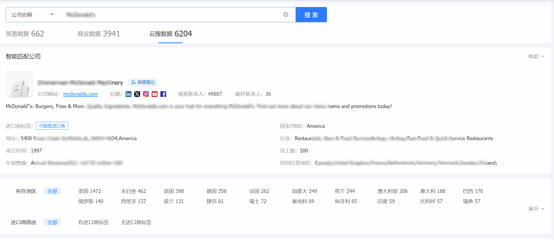 外贸通,凯发K8天生赢家一触即发外贸通,凯发K8天生赢家一触即发外贸通V5.0