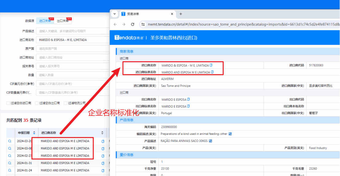 数据通,凯发K8天生赢家一触即发数据通,凯发K8天生赢家一触即发外贸通