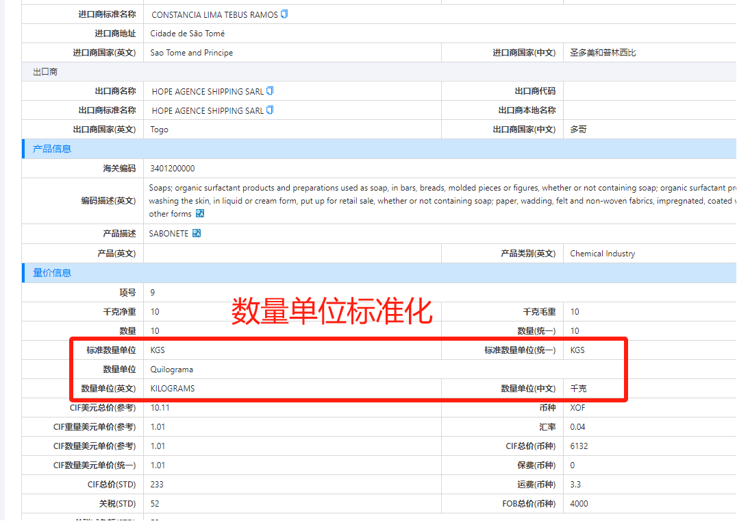 数据通,凯发K8天生赢家一触即发数据通,凯发K8天生赢家一触即发外贸通