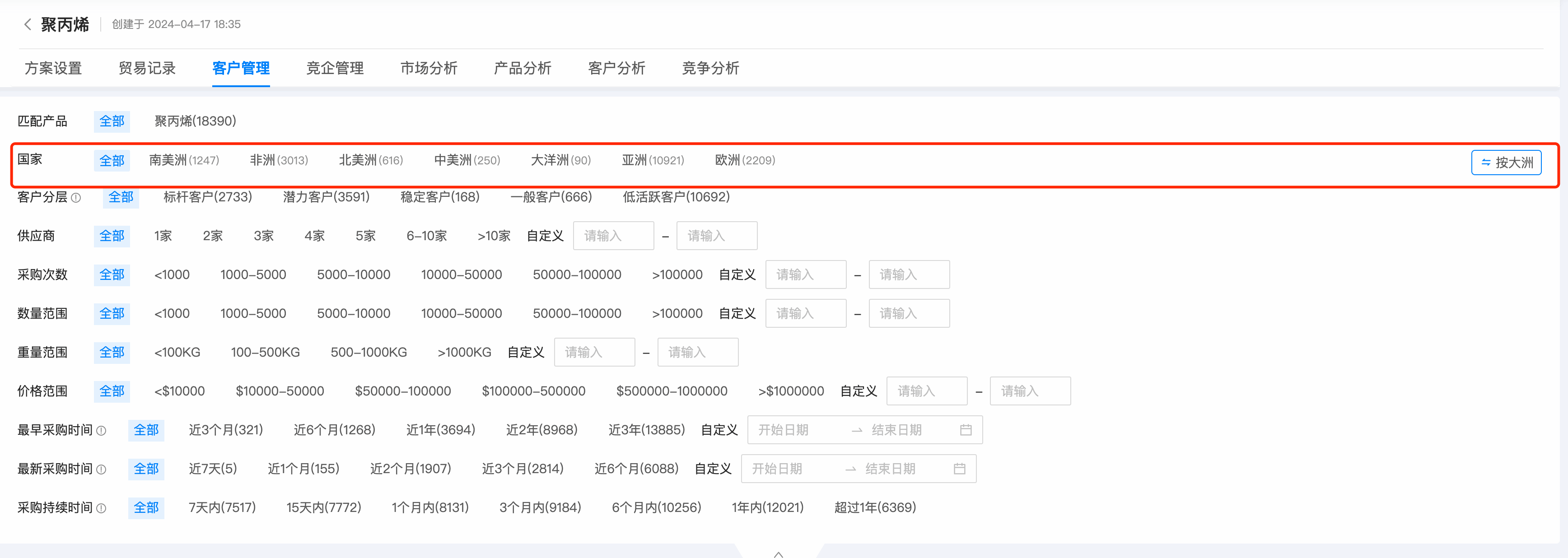 数据通,凯发K8天生赢家一触即发数据通,凯发K8天生赢家一触即发