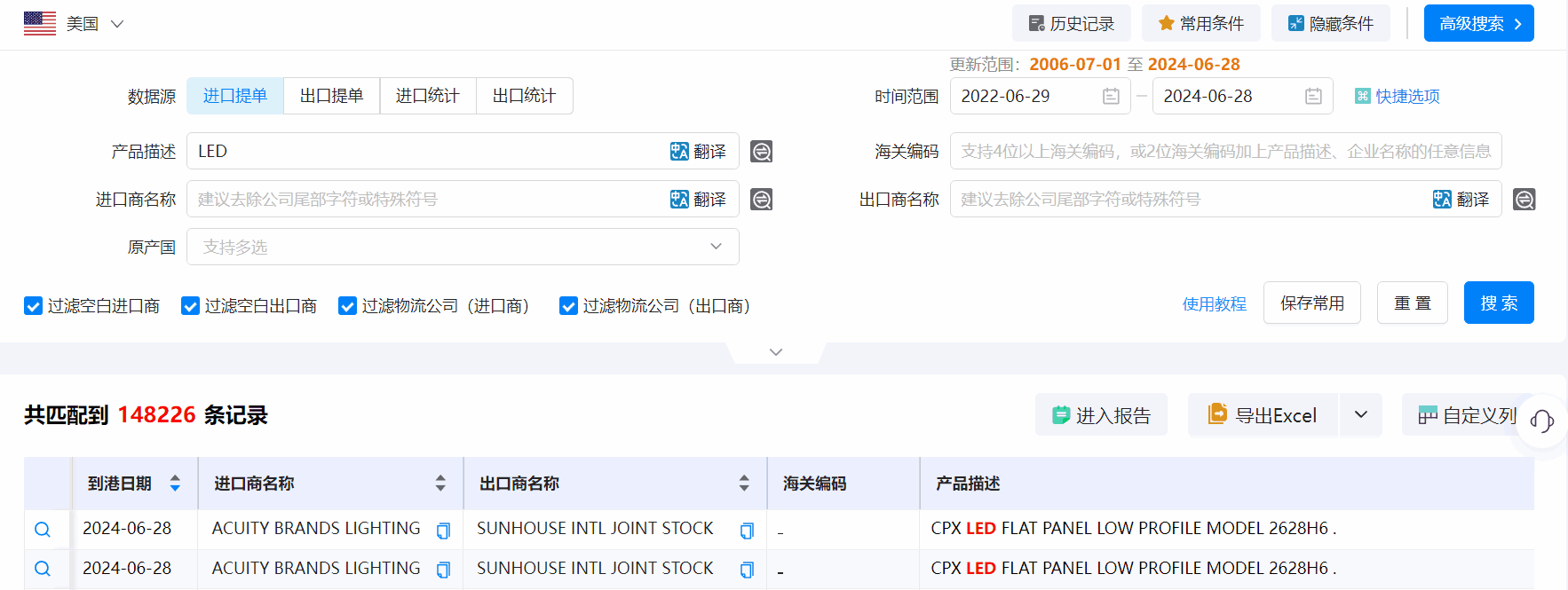 海关统计数据,海关统计数据查询平台,凯发K8天生赢家一触即发海关统计数据查询平台