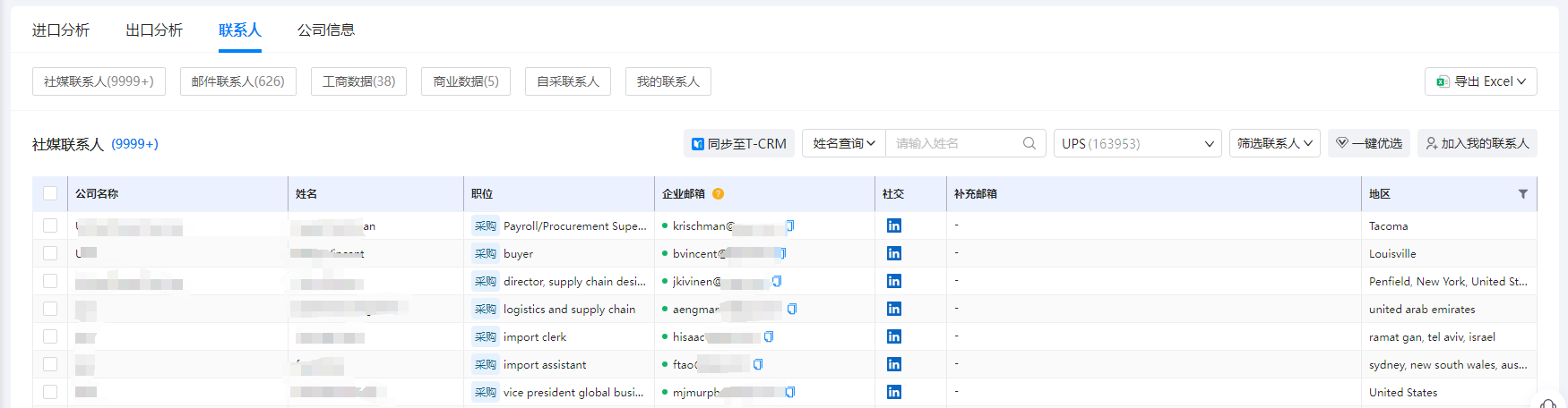 个人如何做外贸 个人如何做外贸
