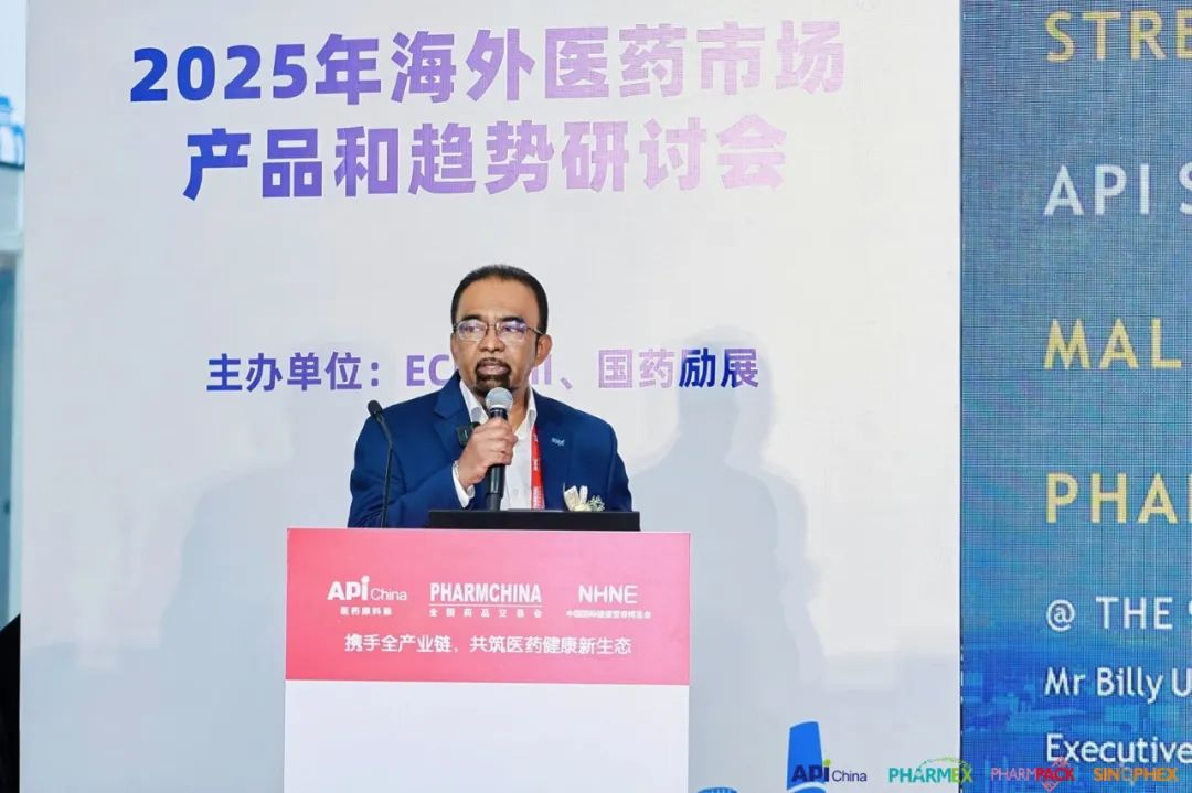 凯发K8天生赢家一触即发,2025海外医药市场产品与趋势研讨会,国际医药行业开展趋势 凯发K8天生赢家一触即发,2025海外医药市场产品与趋势研讨会,国际医药行业开展趋势