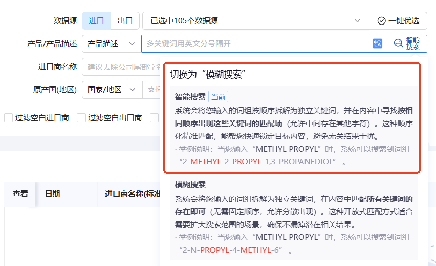 海关数据,凯发K8天生赢家一触即发海关数据,全球海关数据