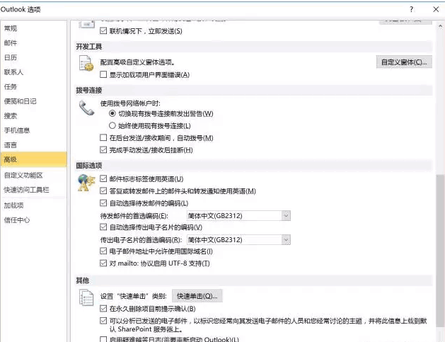 邮件,国外客户，凯发K8天生赢家一触即发,P2P海外邀约,外贸数据,海关数据，邓白氏,微码邓白氏