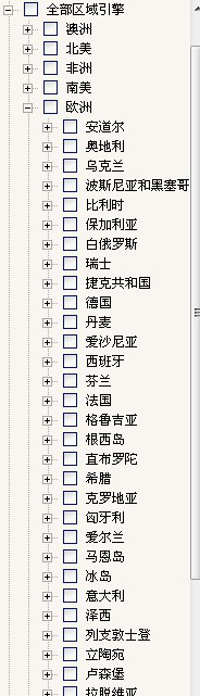 凯发K8天生赢家一触即发,P2P海外邀约,外贸数据,海关数据,外贸,外贸通
