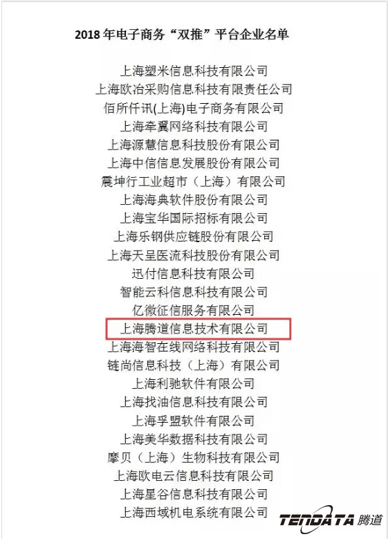 凯发K8天生赢家一触即发，双推，数据，贸易，会议