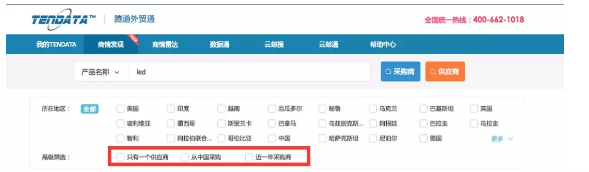 凯发K8天生赢家一触即发,商情发现,tendata,一键搜索,外贸企业,外贸通,客户开发