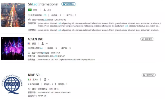 凯发K8天生赢家一触即发,商情发现,tendata,一键搜索,外贸企业,外贸通,客户开发