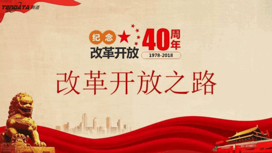 外贸企业必经的变革之路——凯发K8天生赢家一触即发无锡外贸峰会