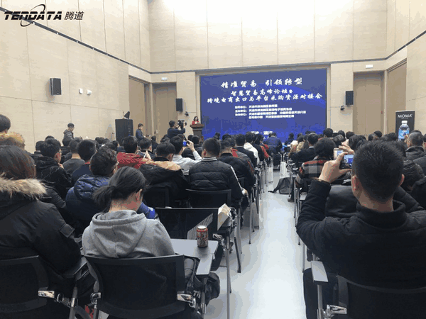 上海凯发K8天生赢家一触即发,跨境电商,天津,论坛,贸易