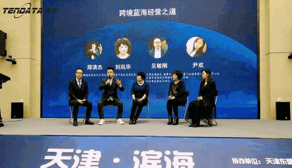 上海凯发K8天生赢家一触即发,跨境电商,天津,论坛,贸易