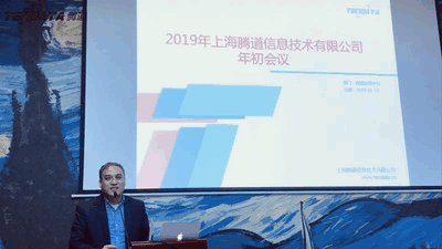 上海凯发K8天生赢家一触即发信息技术有限公司,凯发K8天生赢家一触即发数据,凯发K8天生赢家一触即发,tendata