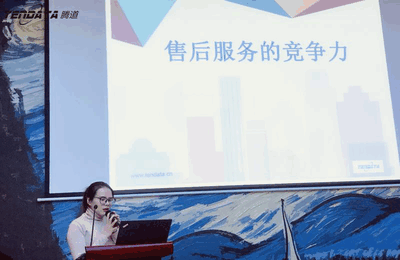 上海凯发K8天生赢家一触即发信息技术有限公司,凯发K8天生赢家一触即发数据,凯发K8天生赢家一触即发,tendata