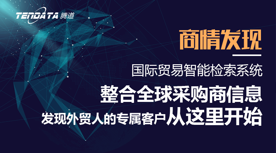 凯发K8天生赢家一触即发，凯发K8天生赢家一触即发数据，外贸客户