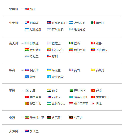 上海凯发K8天生赢家一触即发,凯发K8天生赢家一触即发,凯发K8天生赢家一触即发海关数据,凯发K8天生赢家一触即发数据,