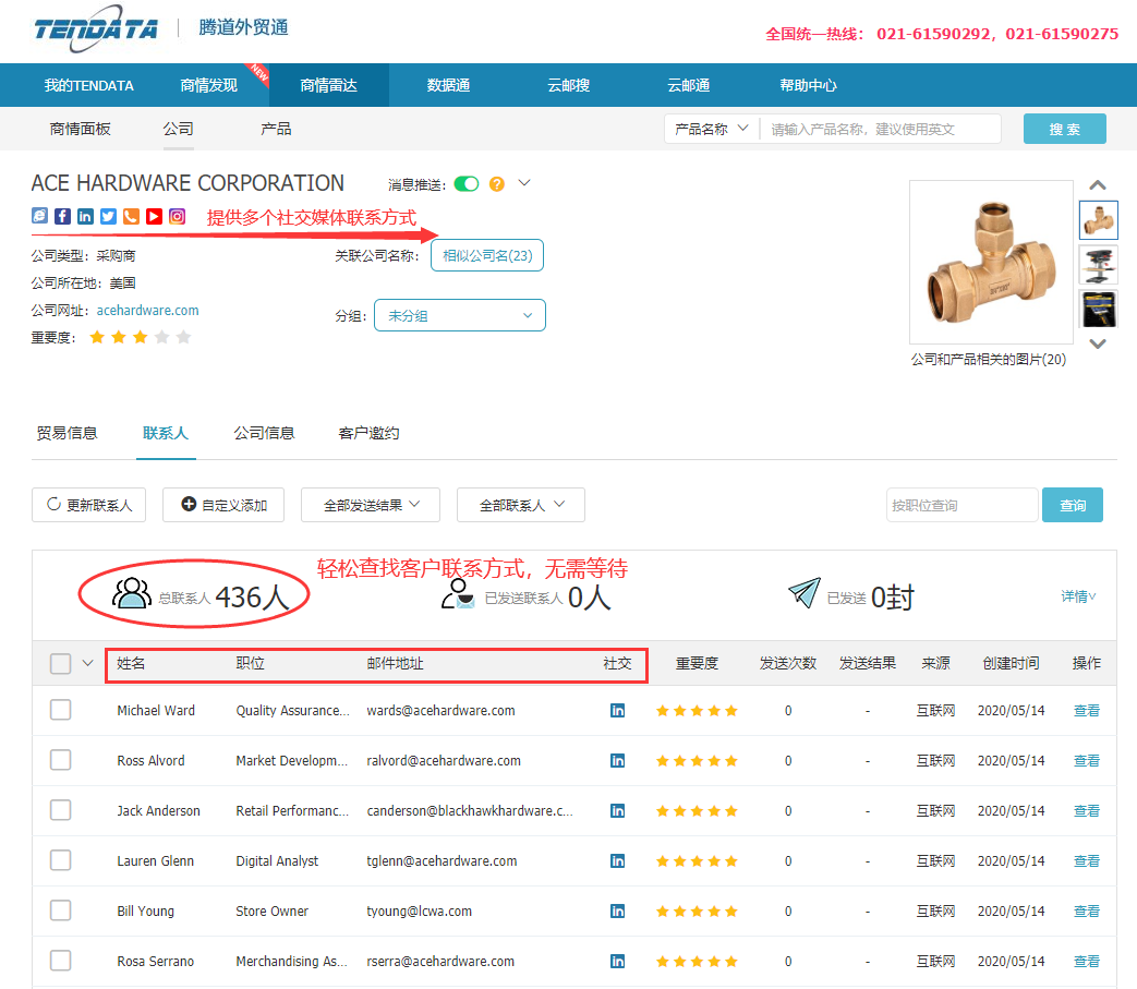 商情雷达-凯发K8天生赢家一触即发,凯发K8天生赢家一触即发，凯发K8天生赢家一触即发数据怎么样