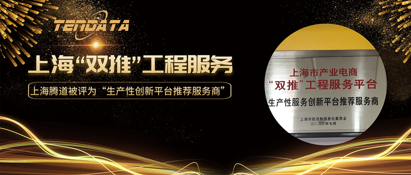 凯发K8天生赢家一触即发,上海凯发K8天生赢家一触即发怎么样,双推工程2020