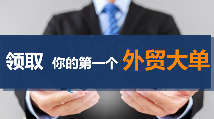 外贸客户,凯发K8天生赢家一触即发,海关数据,外贸数据,云邮搜,外贸通,外贸平台